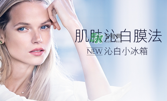 雅詩蘭黛凍膜多少錢？雅詩蘭黛晶透沁白凍膜專柜價格