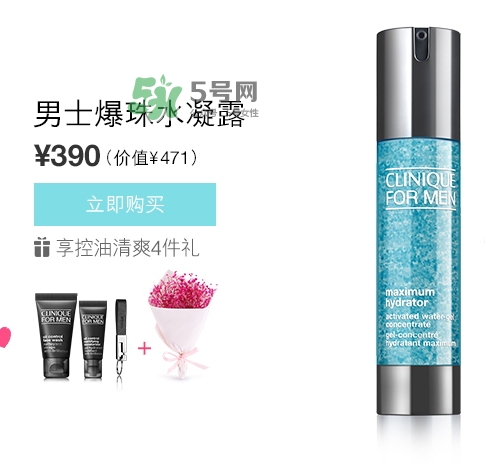 倩碧2017七夕禮盒多少錢？倩碧2017七夕活動(dòng)有哪些