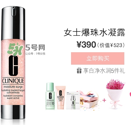 倩碧2017七夕禮盒多少錢？倩碧2017七夕活動(dòng)有哪些