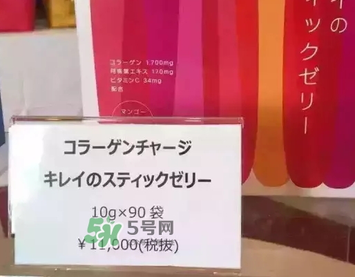 pola膠原蛋白果凍怎么吃？pola膠原蛋白果凍多少錢