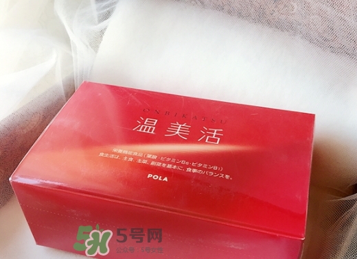 pola溫美活怎么吃？pola溫美活服用方法說明書