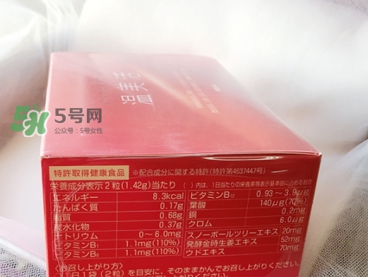 pola溫美活怎么吃？pola溫美活服用方法說明書