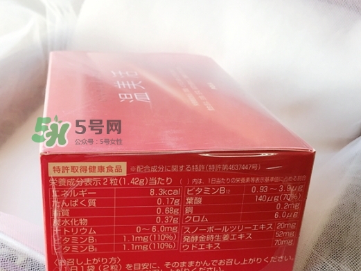 pola溫美活怎么樣？pola溫美活有副作用嗎