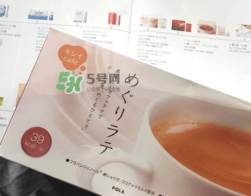 pola拿鐵咖啡怎么喝？pola咖啡真假對比