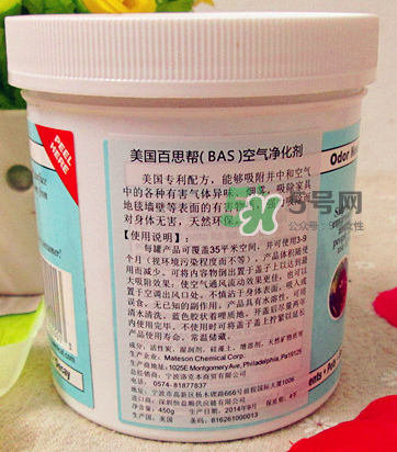 Bad Air Sponge怎么用？Bad Air Sponge使用說明？