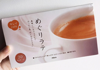 pola拿鐵咖啡怎么喝？pola咖啡真假對(duì)比