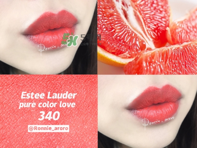 雅詩(shī)蘭黛pure color love戀愛(ài)唇膏多少錢_專柜價(jià)格