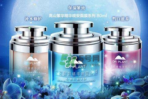 植物醫(yī)生睡眠面膜怎么樣？植物醫(yī)生晚安面膜價(jià)格