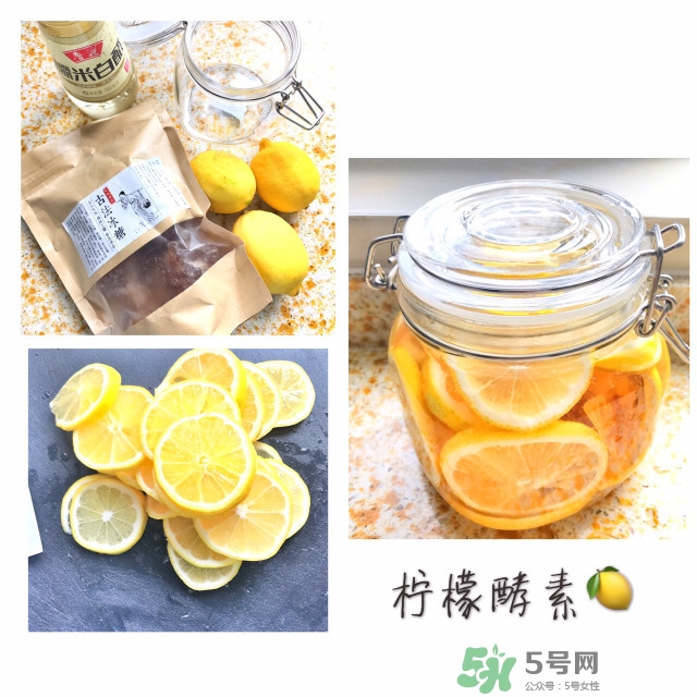 檸檬酵素的做法 檸檬酵素的功效與作用 檸檬酵素的做法 檸檬酵素的功效與作用