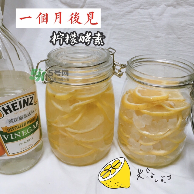 檸檬酵素的做法 檸檬酵素的功效與作用 檸檬酵素的做法 檸檬酵素的功效與作用