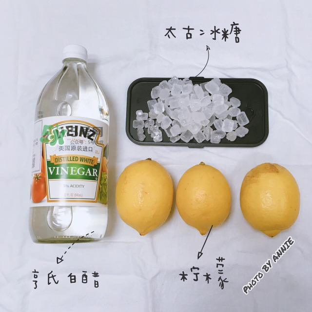 檸檬酵素的做法 檸檬酵素的功效與作用 檸檬酵素的做法 檸檬酵素的功效與作用