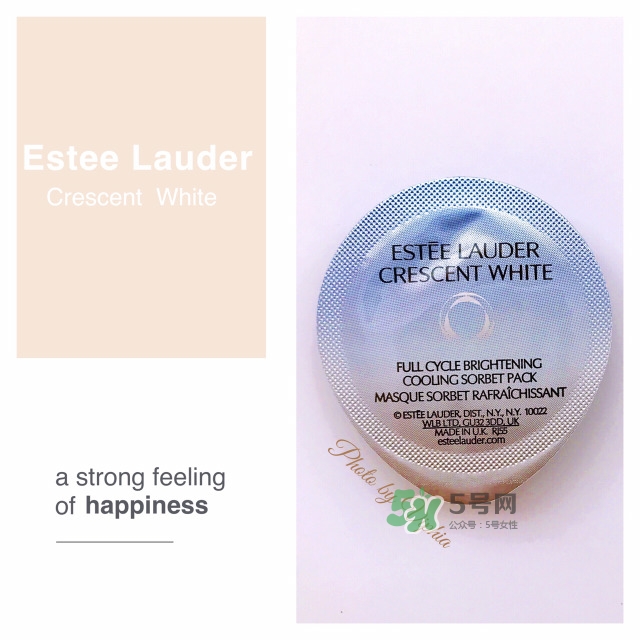 雅詩蘭黛凍膜要洗嗎？雅詩蘭黛凍膜要不要洗？