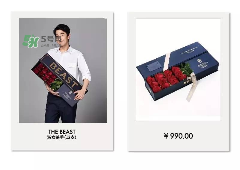 野獸派2017七夕禮盒有哪些？野獸派2017七夕禮盒價(jià)格