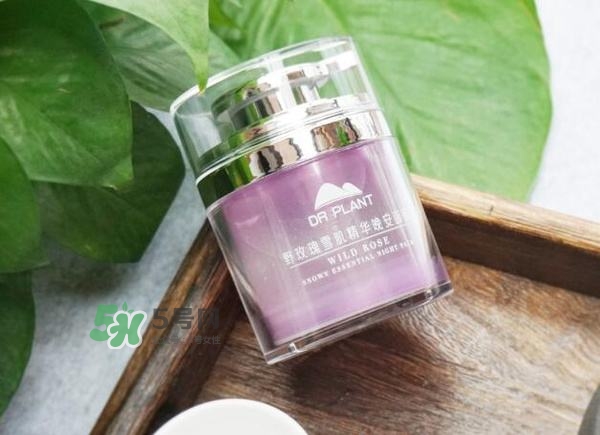 植物醫(yī)生睡眠面膜怎么樣？植物醫(yī)生晚安面膜價(jià)格