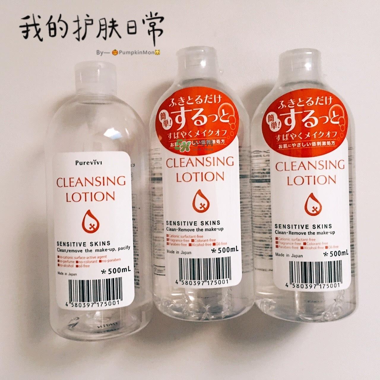 alovivi皇后卸妝水和貝德瑪卸妝水哪個更好用？