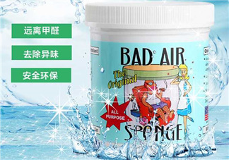 Bad Air Sponge孕婦能用嗎？Bad Air Sponge懷孕能不能用？