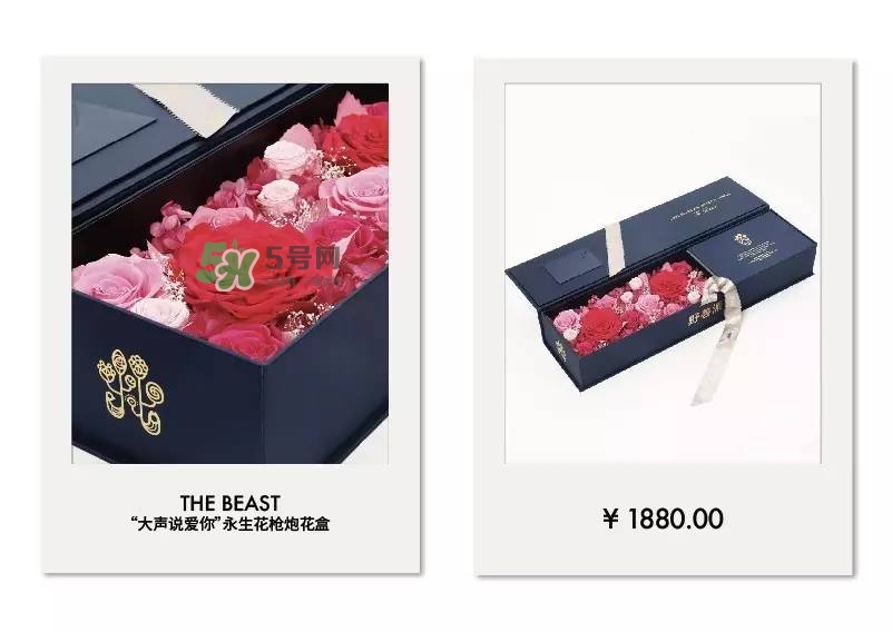 野獸派2017七夕禮盒有哪些？野獸派2017七夕禮盒價(jià)格