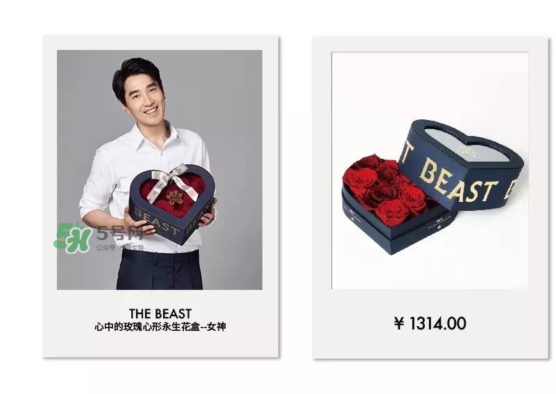 野獸派2017七夕禮盒有哪些？野獸派2017七夕禮盒價(jià)格