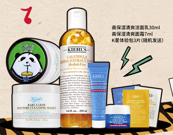 科顏氏七夕愛的錄音機怎么玩？趙又廷七夕LOVE RADIO入口