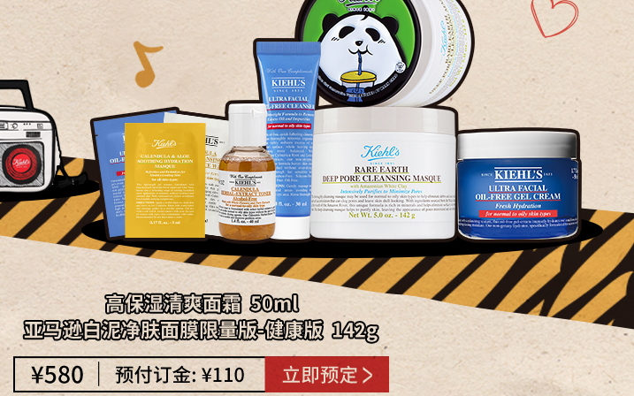 科顏氏七夕愛的錄音機怎么玩？趙又廷七夕LOVE RADIO入口