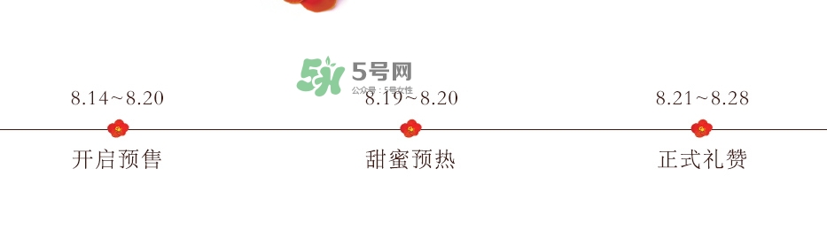 雪花秀2017七夕禮盒多少錢(qián)？雪花秀七夕活動(dòng)有哪些