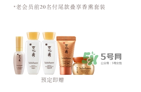 雪花秀2017七夕禮盒多少錢(qián)？雪花秀七夕活動(dòng)有哪些