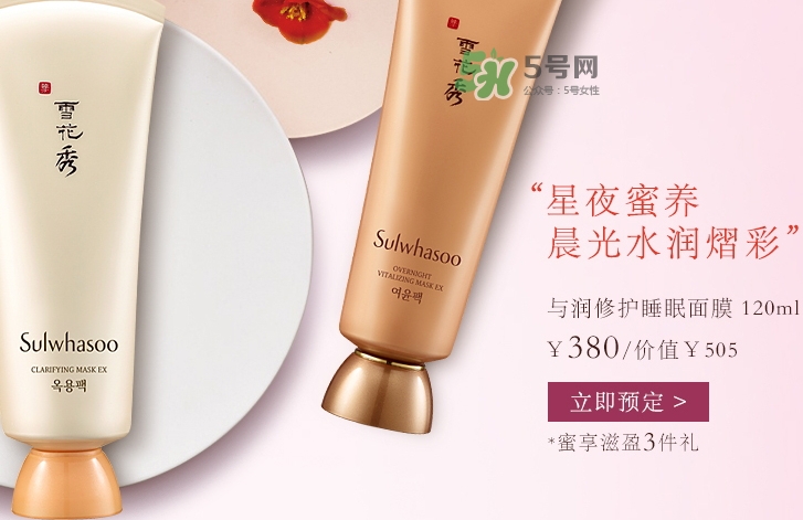 雪花秀2017七夕禮盒多少錢(qián)？雪花秀七夕活動(dòng)有哪些