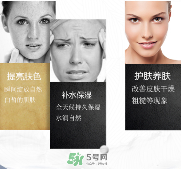 姬存希體膜可以摸臉嗎？姬存希體膜怎么用？