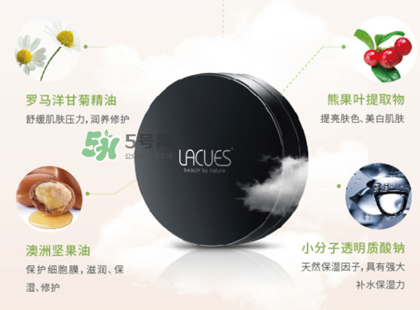 lacues牛油果cc霜怎么樣？lacues牛油果cc霜怎么用？