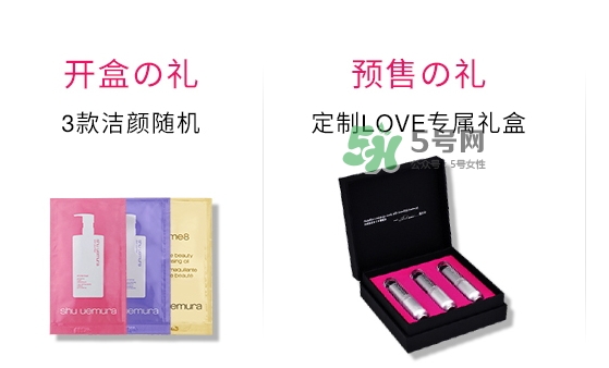 植村秀2017七夕活動有哪些？植村秀七夕套裝多少錢？