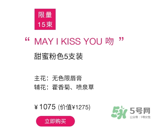 植村秀2017七夕活動有哪些？植村秀七夕套裝多少錢？