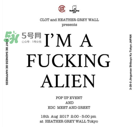 clot與heather grey wall pop up是什么時候_地址在哪？