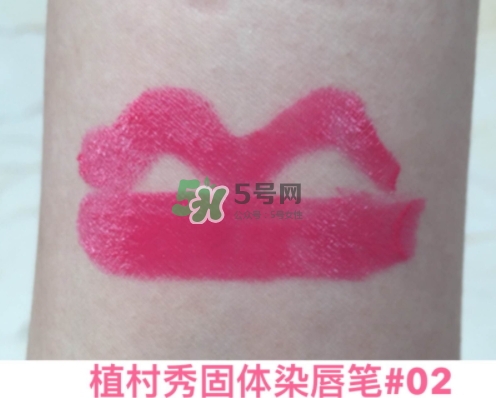 植村秀染唇筆多少錢？植村秀染唇筆專柜價格