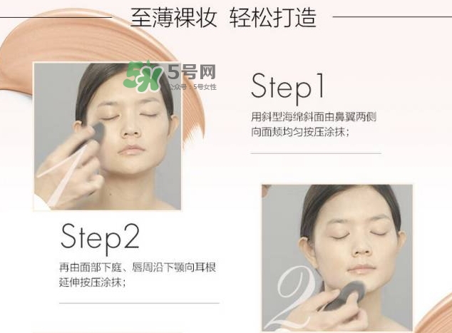 玫珂菲水粉霜怎么樣？玫珂菲全新雙用水粉霜好用嗎？