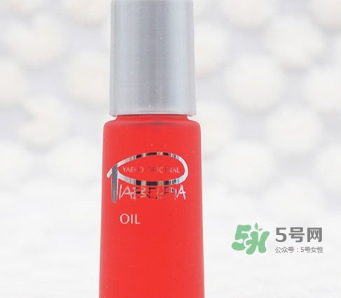 piabelpia紫根油適合什么膚質(zhì)？piabelpia紫根油和q油區(qū)別