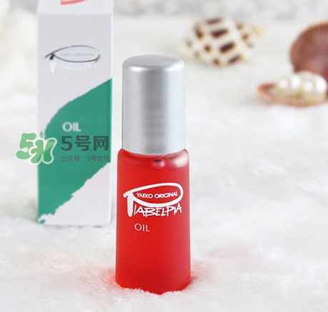 piabelpia紫根油適合什么膚質(zhì)？piabelpia紫根油和q油區(qū)別