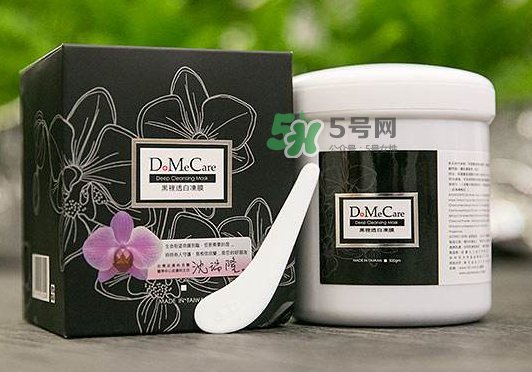 dmc欣蘭凍膜可以放冰箱嗎？dmc欣蘭凍膜怎么保存？