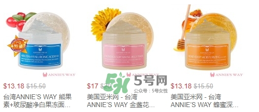 annies way是什么牌子？annies way是哪國的什么檔次