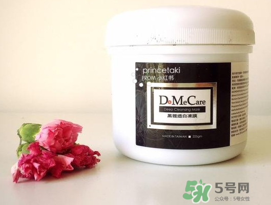 dmc欣蘭凍膜可以去角質(zhì)嗎？dmc欣蘭凍膜可以去閉口嗎？