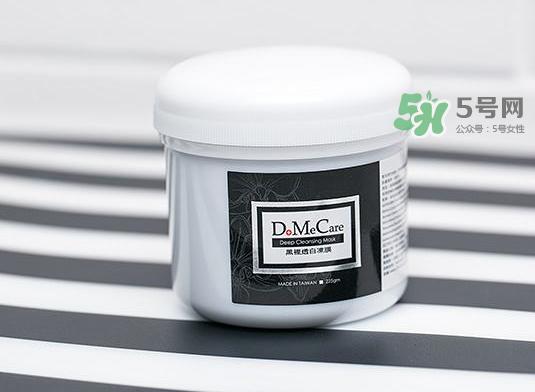 dmc欣蘭凍膜可以去角質(zhì)嗎？dmc欣蘭凍膜可以去閉口嗎？
