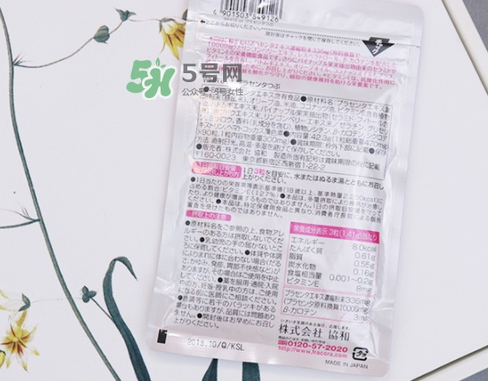 fracora胎盤素美白丸怎么吃？fracora胎盤素膠囊怎么樣