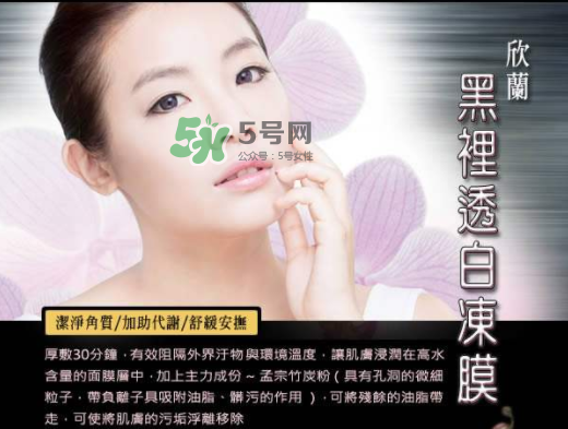 dmc欣蘭凍膜是哪個(gè)國(guó)家的_是哪里的 dmc欣蘭凍膜是哪個(gè)國(guó)家的_是哪里的