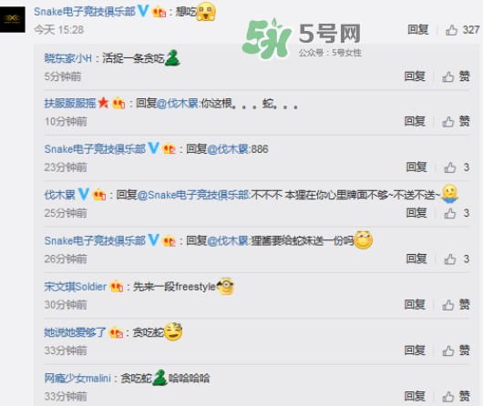 WE戰(zhàn)隊(duì)定制月餅多少錢？WE戰(zhàn)隊(duì)定制月餅?zāi)睦镔I？