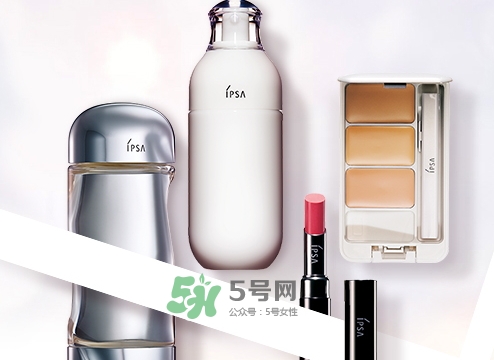 ipsa茵芙莎生產(chǎn)日期怎么看_ipsa生產(chǎn)批號(hào)怎么查詢 ipsa茵芙莎生產(chǎn)日期怎么看_ipsa生產(chǎn)批號(hào)怎么查詢