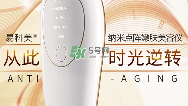 易科美是哪國的牌子？易科美和tria哪個好？