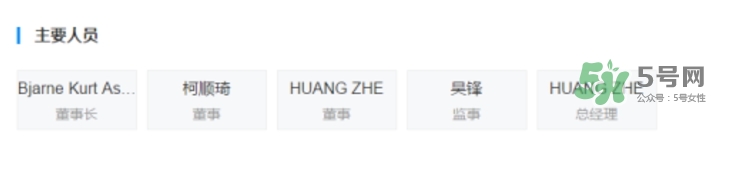 易科美是哪國的牌子？易科美和tria哪個好？