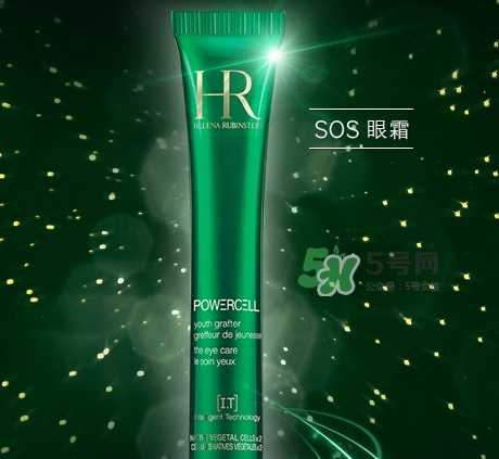 HR赫蓮娜小綠管眼霜怎么用？赫蓮娜小綠管使用方法