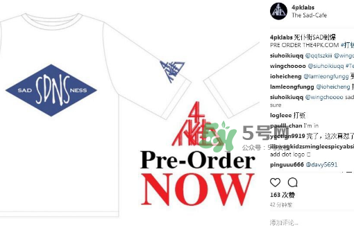 4pk sadness主題t恤多少錢？4pk sadness t恤和madness什么關(guān)系？