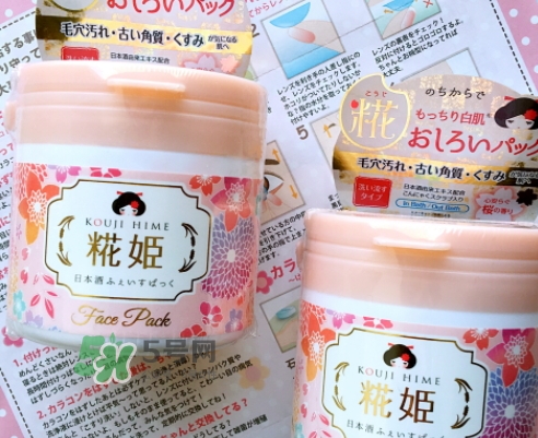 花姬面膜怎么樣？kouji hime花姬面膜怎么用？