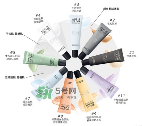 Make up forever浮生若夢隔離霜怎么樣？浮生若夢隔離好用嗎？